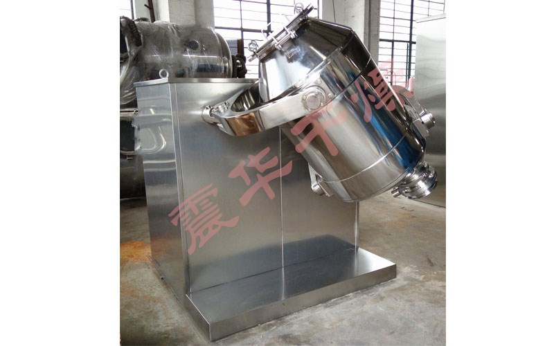 三維運(yùn)動(dòng)混合機(jī)